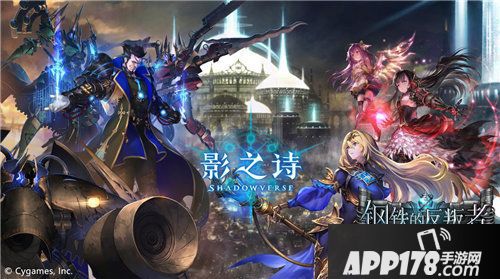 影之诗国服与国际服完全同步