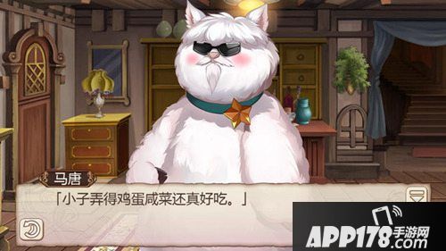 姬魔恋战纪男人厨艺