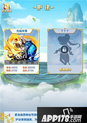 道友请留步最新神卡上线