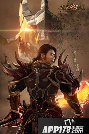 龙之怒吼预下载开启