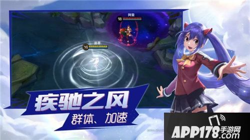 小米超神灭龙魔导士温蒂