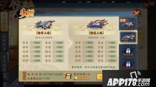 火影忍者ol手游跨服忍界大战