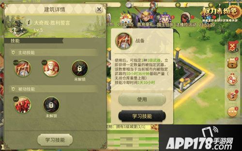 权力与纷争大奇观降临