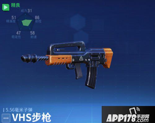 堡垒前线创造与破坏VHS步枪属性