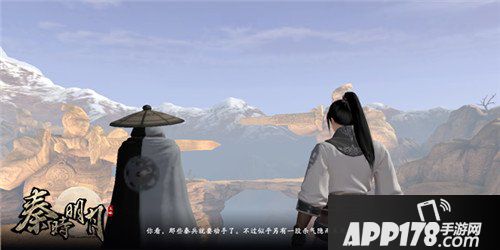 腾讯秦时明月手游测试开启