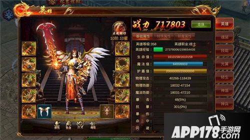 蓝月传奇手游开创手游新纪元