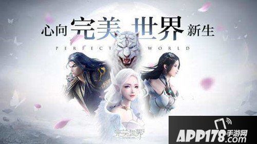 美世界手游携刻属性推荐