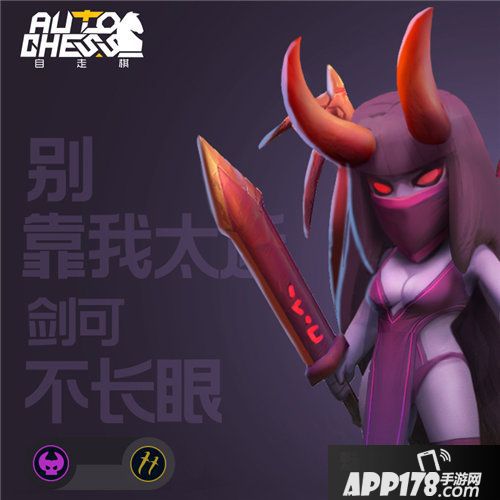 自走棋手游角色曝光