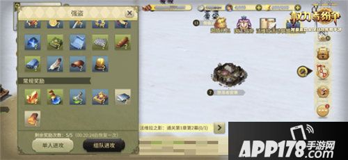 权力与纷争大奇观降临