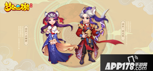 梦幻西游手游五一劳动节什么时候上线