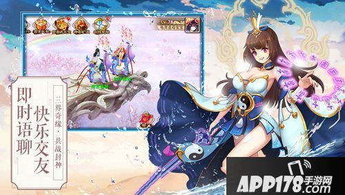 一战封神手游盛大公测