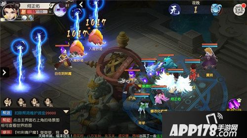 火王曾经的版本之子