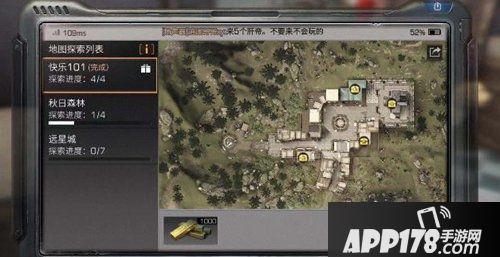 明日之后彩虹天堂任务详情