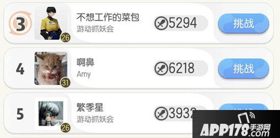 一起来捉妖擂台玩法技巧介绍