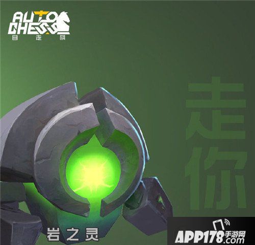 自走棋手游角色模型