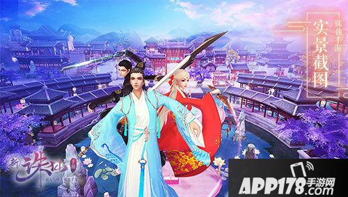 诛仙手游炼丹玩法曝光