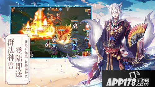 一战封神手游盛大公测