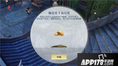 镇魔曲春满中州盛会上线