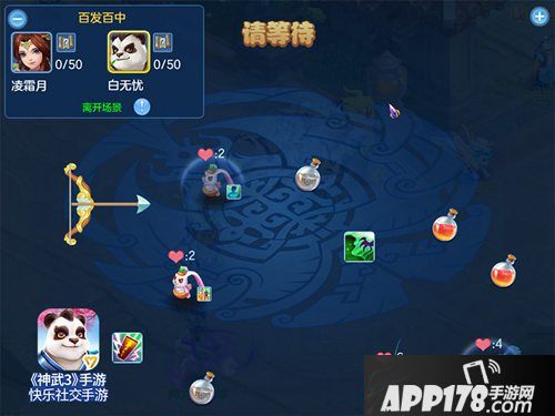 神武3手游劳动节活动介绍