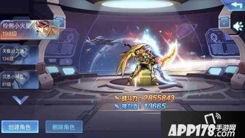 时空猎人年度版本星舰纪元上线