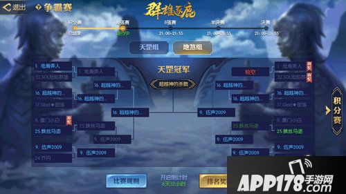 天下长安帝王道巅峰决战震撼开启