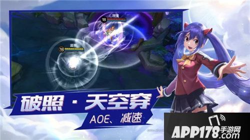 小米超神灭龙魔导士温蒂