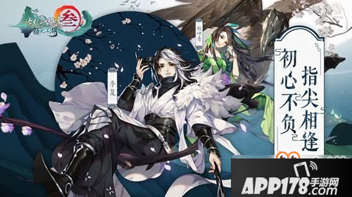 剑网3指尖江湖神秘首领攻略