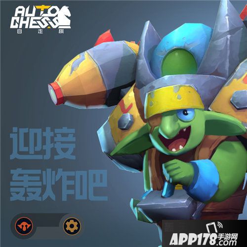 自走棋手游角色曝光