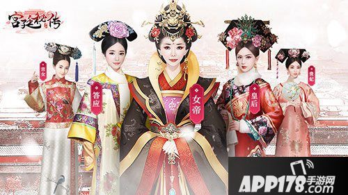 宫廷秘传手游公测时间