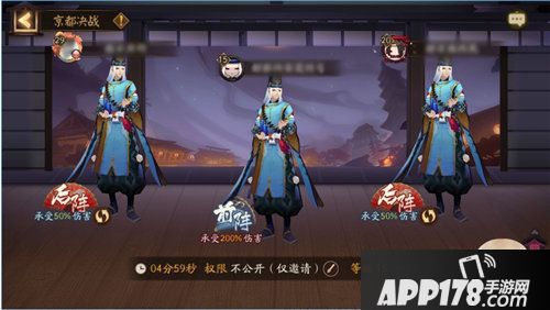 阴阳师虚假之月活动玩法开启
