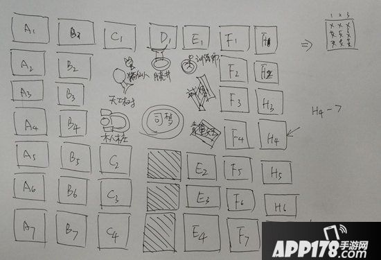 一起来捉妖怎么交易 了解下好友交易的注意事项