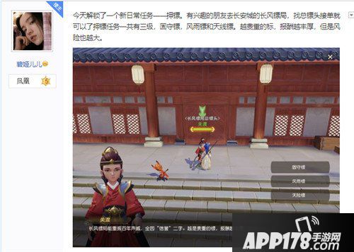 梦幻西游3D瞬间