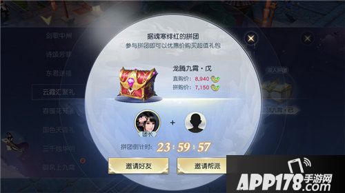 镇魔曲春满中州盛会上线