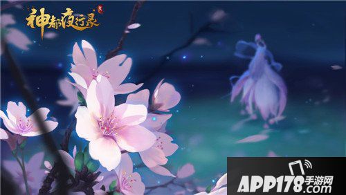 神都夜行录妖灵少司命