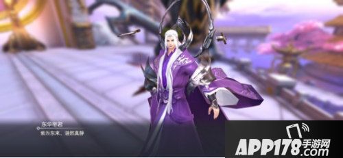 三生三世十里桃花手游人气npc大曝光