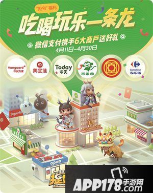 一起来捉妖ar定档上线