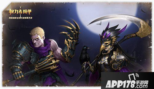 权力与纷争新资料片专题上线