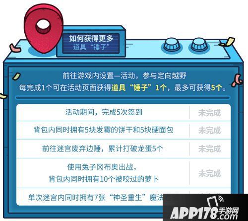 不思议迷宫复活节版本上线