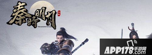 腾讯秦时明月手游什么时候公测