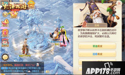 大话西游手游第二篇章