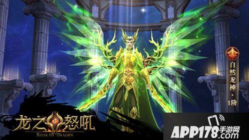 龙之怒吼今日全平台上线