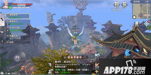 完美世界手游怎么结婚