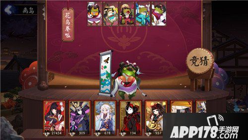 阴阳师离岛之歌活动