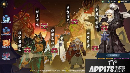 剑网3指尖江湖pve新增玩法解析