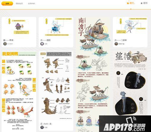 一起来捉妖ar探索手游