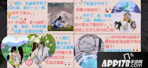 天下手游拍卖系统珍宝阁