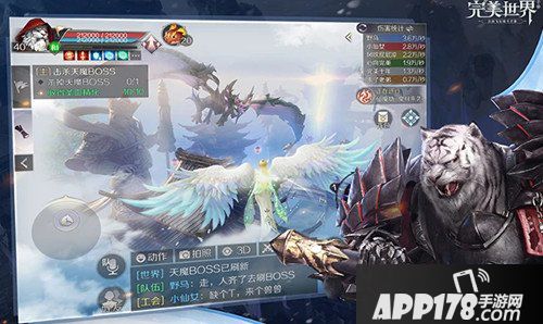 完美世界手游妖精宝石攻略