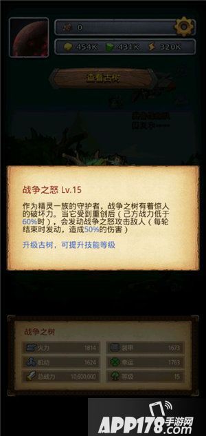 不思议迷宫宫mo7星域开启