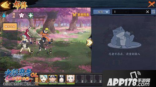 火影忍者ol手游强忍上线