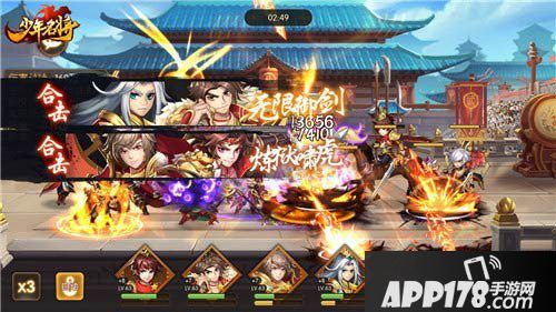 少年名将热门英雄出炉